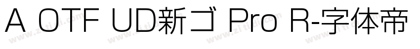 A OTF UD新ゴ Pro R字体转换